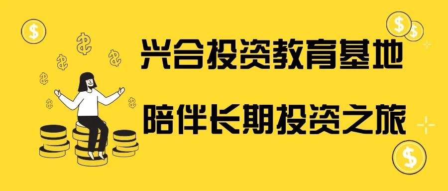 股票市場(chǎng)1.jpg
